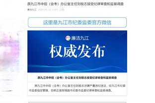 开云平台官网入口登录截图0