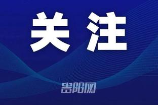 记者：拜仁冬窗肯定不会出售德里赫特 明夏首要目标仍是阿劳霍